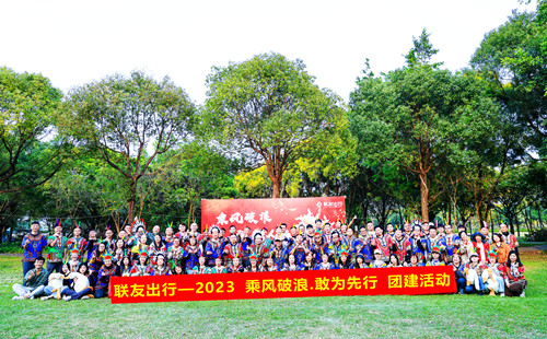 東風(fēng)汽車聯(lián)友出行2023春季團(tuán)建活動(dòng)
